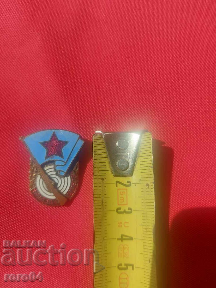 Доставка на НАРОДЕН СТРЕЛЕЦ Доставка на НАРОДЕН СТРЕЛЕЦ