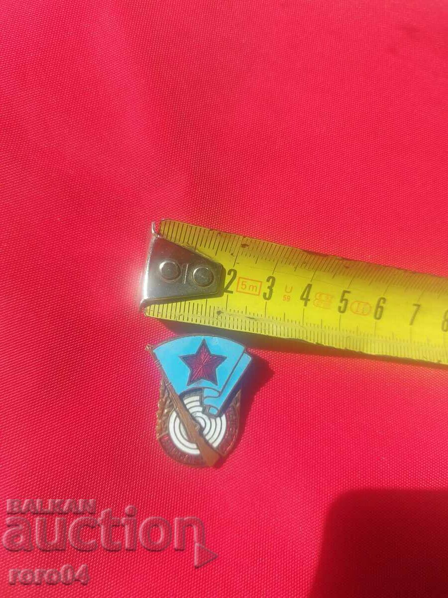 НАРОДЕН СТРЕЛЕЦ - 5 НАРОДЕН СТРЕЛЕЦ - 5