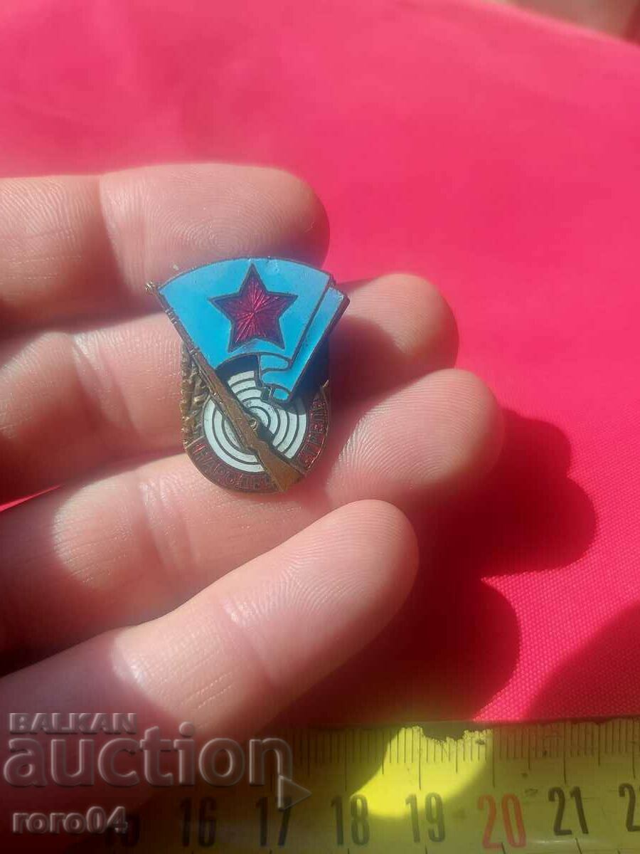 НАРОДЕН СТРЕЛЕЦ - 7 НАРОДЕН СТРЕЛЕЦ - 7