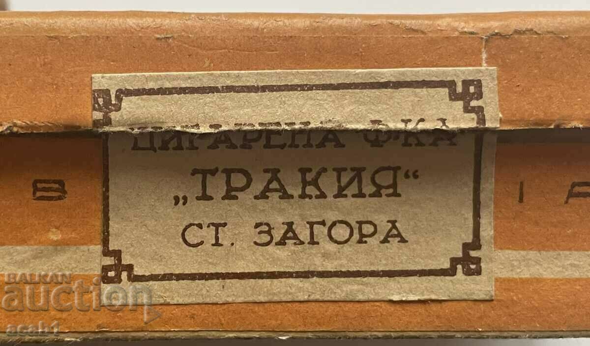 cigarette factory "Trakiya" St. Zagora with price 19.99 BGN | € 10.22 cigarette factory "Trakiya" St. Zagora with price 19.99 BGN | € 10.22