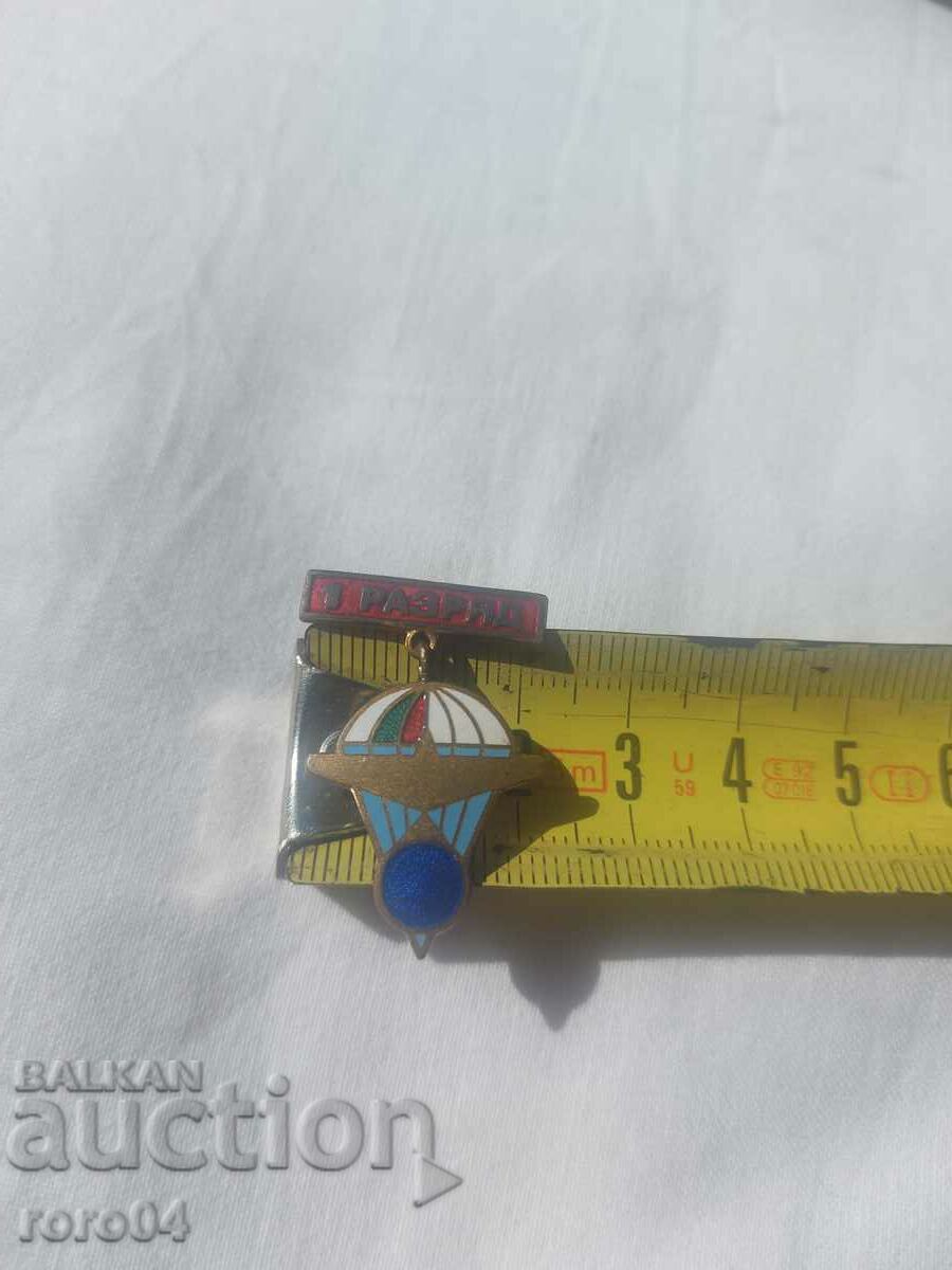 PARACHUTIST - 1ST RANGE - 6 PARACHUTIST - 1ST RANGE - 6