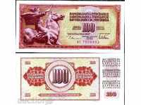 Ζορμπάς δημοπρασίες ΓΙΟΥΓΚΟΣΛΑΒΙΑ 100 δηνάρια 1978 UNC
