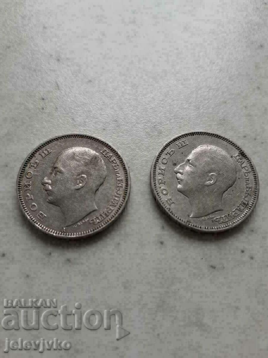 Lot of 20 BGN 1940 with price 15.00 BGN | € 7.67 Lot of 20 BGN 1940 with price 15.00 BGN | € 7.67