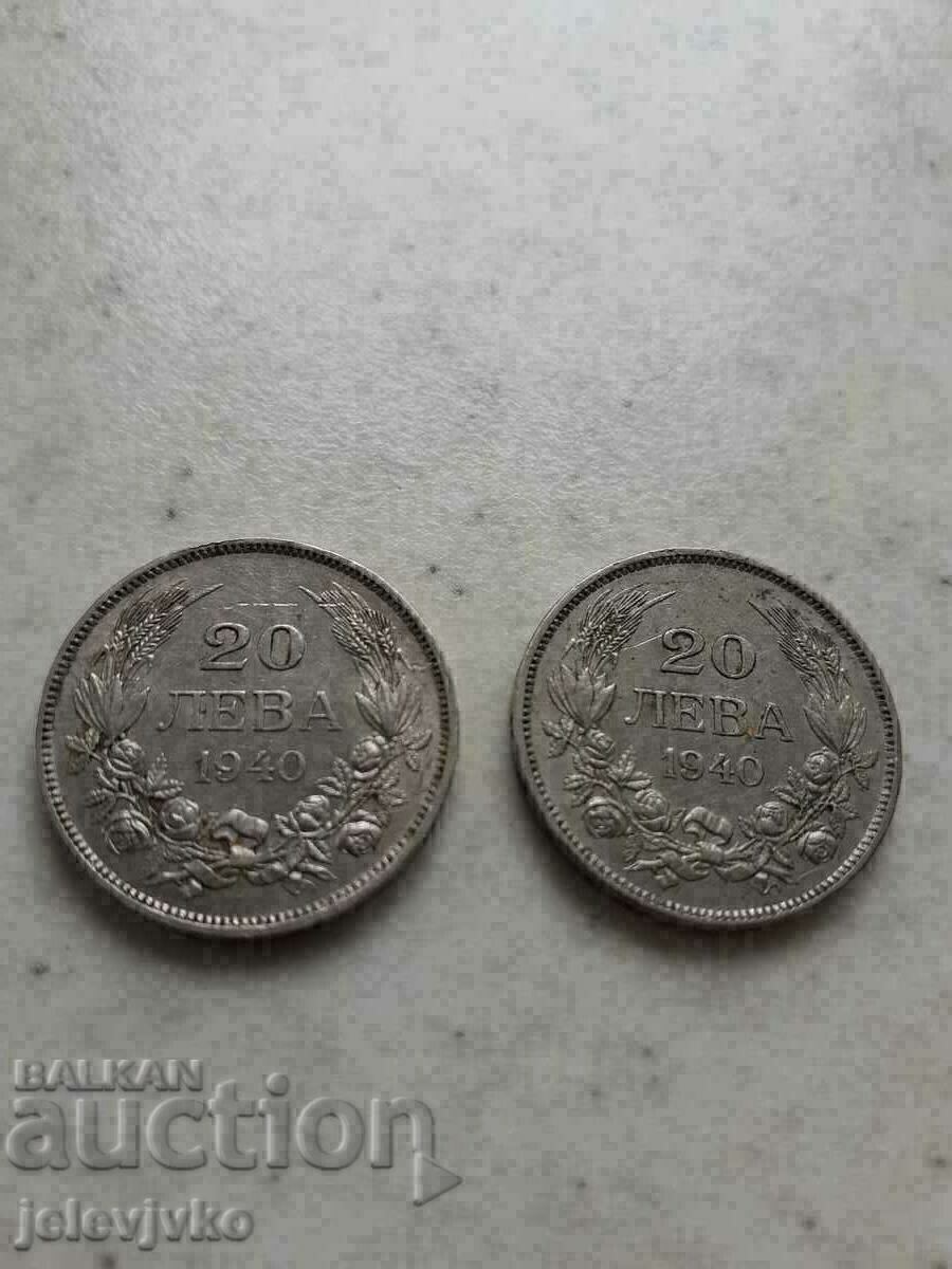 Lot of 20 BGN 1940 Lot of 20 BGN 1940