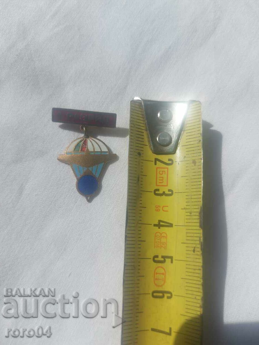 Delivery of PARACHUTIST - 1ST RANGE Delivery of PARACHUTIST - 1ST RANGE