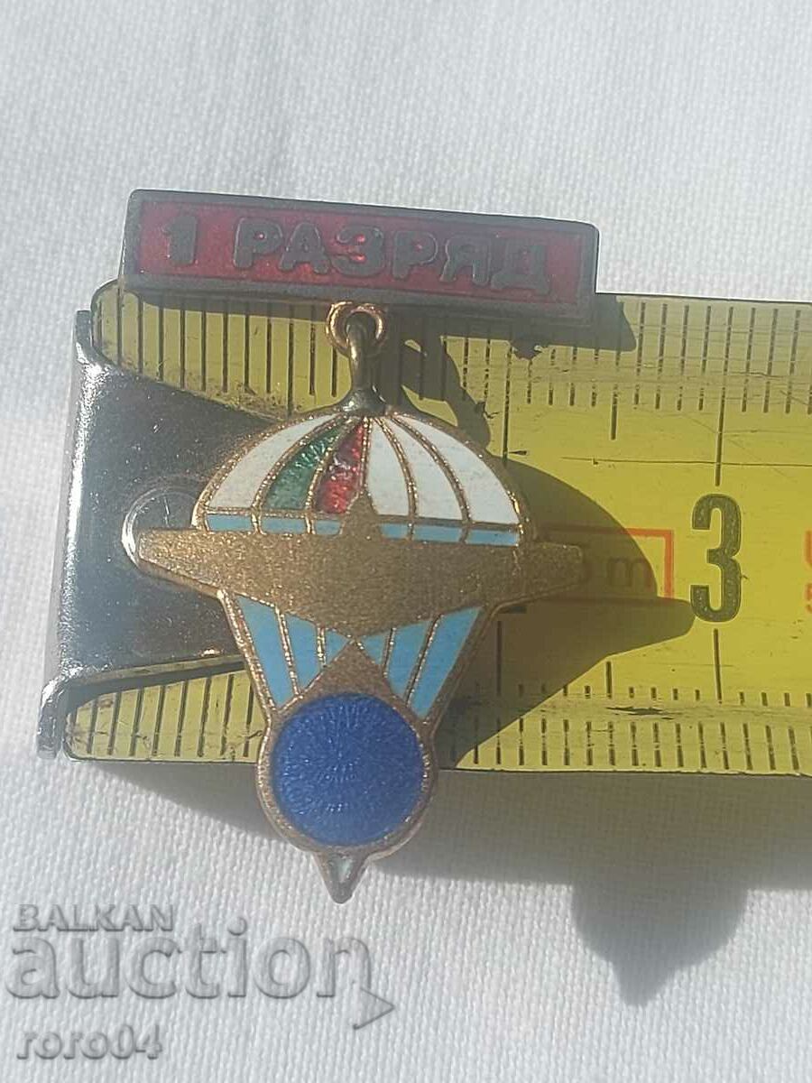 PARACHUTIST - 1ST RANGE - 6 PARACHUTIST - 1ST RANGE - 6