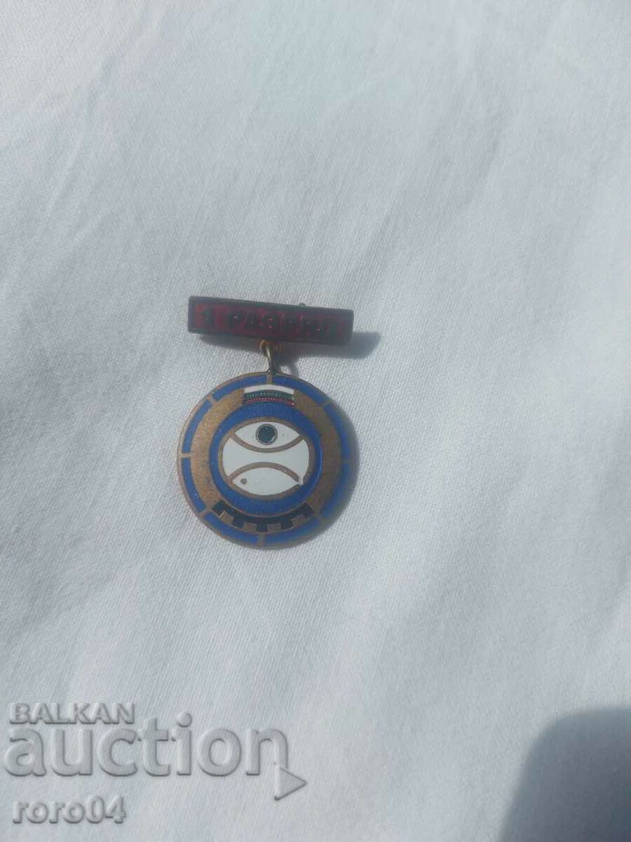 1 DISCHARGE with price 20.00 BGN | € 10.23 1 DISCHARGE with price 20.00 BGN | € 10.23