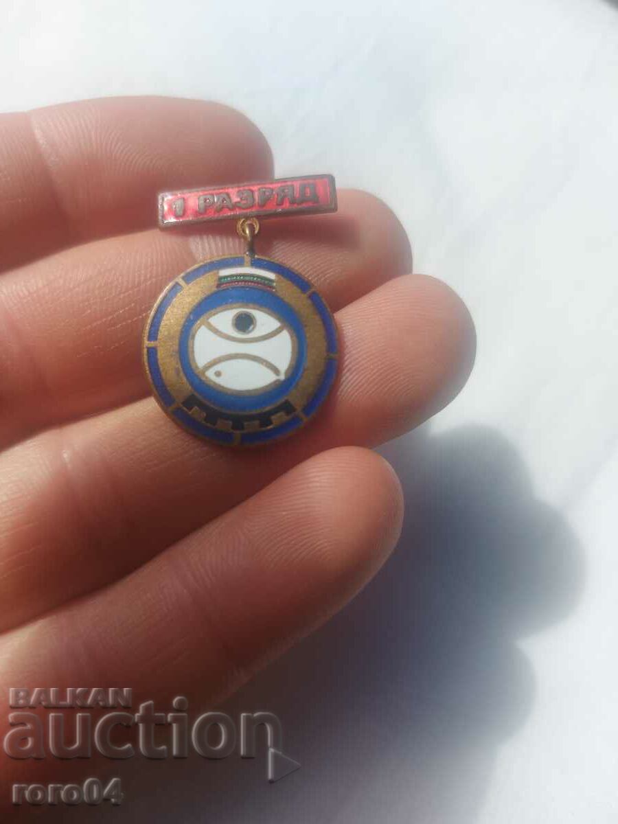 Delivery of 1 DISCHARGE Delivery of 1 DISCHARGE