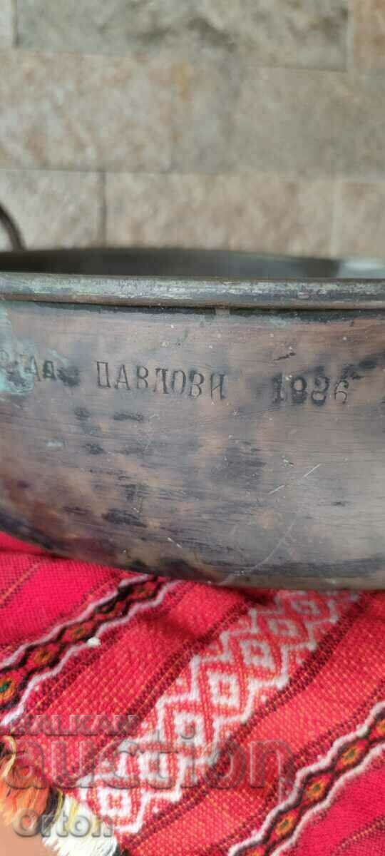 Παλιό σφυρήλατο χάλκινο τηγάνι - 1926 - 6 Παλιό σφυρήλατο χάλκινο τηγάνι - 1926 - 6