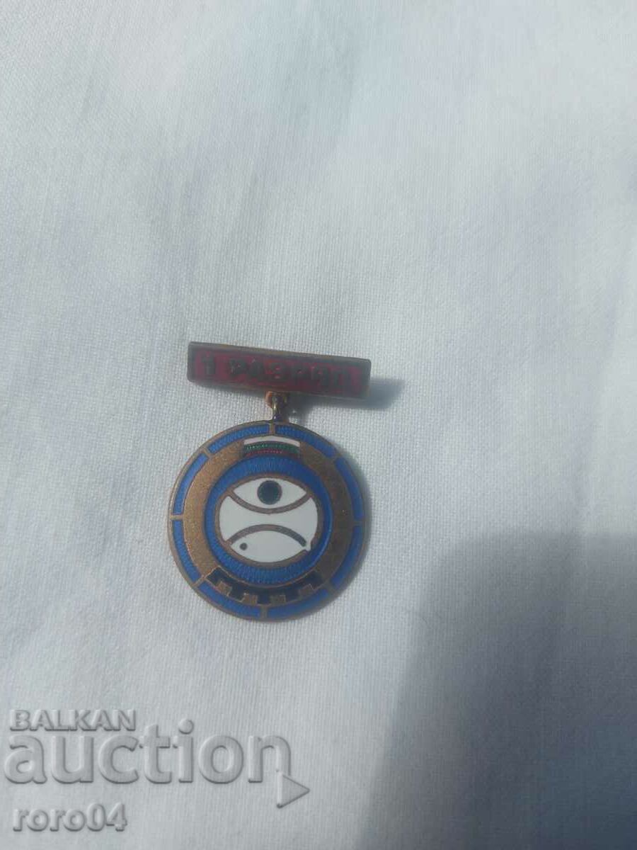 Auction 1 DISCHARGE Auction 1 DISCHARGE