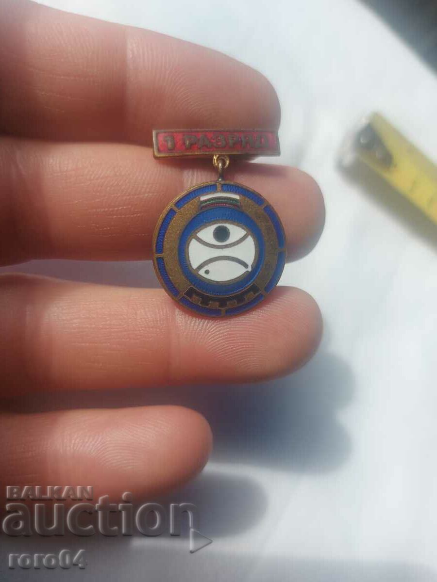 1 DISCHARGE - 7 1 DISCHARGE - 7