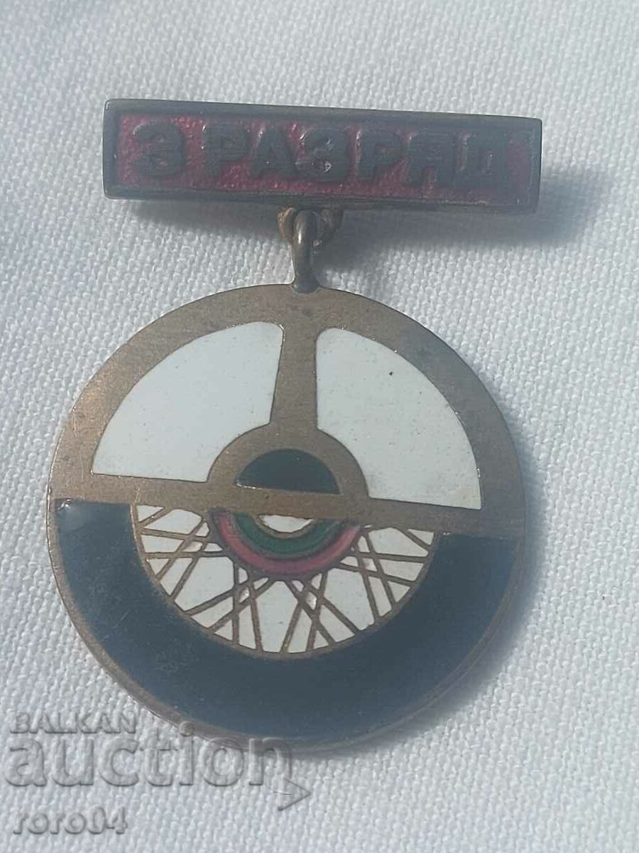 Auction 3 DISTRICT Auction 3 DISTRICT