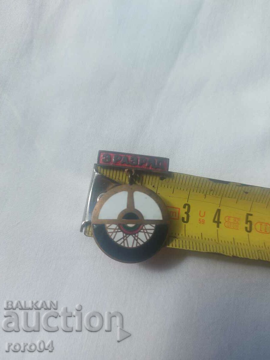 3 DISTRICT - 6 3 DISTRICT - 6