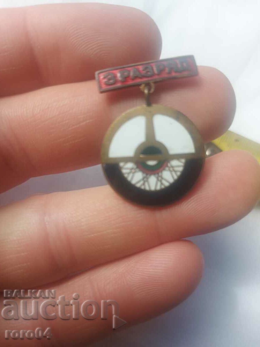 3 DISTRICT - 7 3 DISTRICT - 7