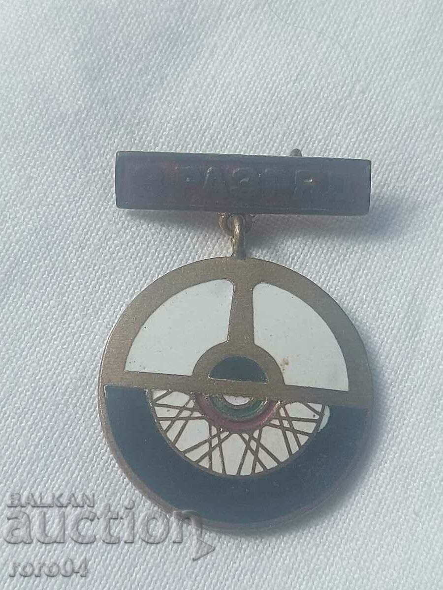 Auction 3 DISTRICT Auction 3 DISTRICT