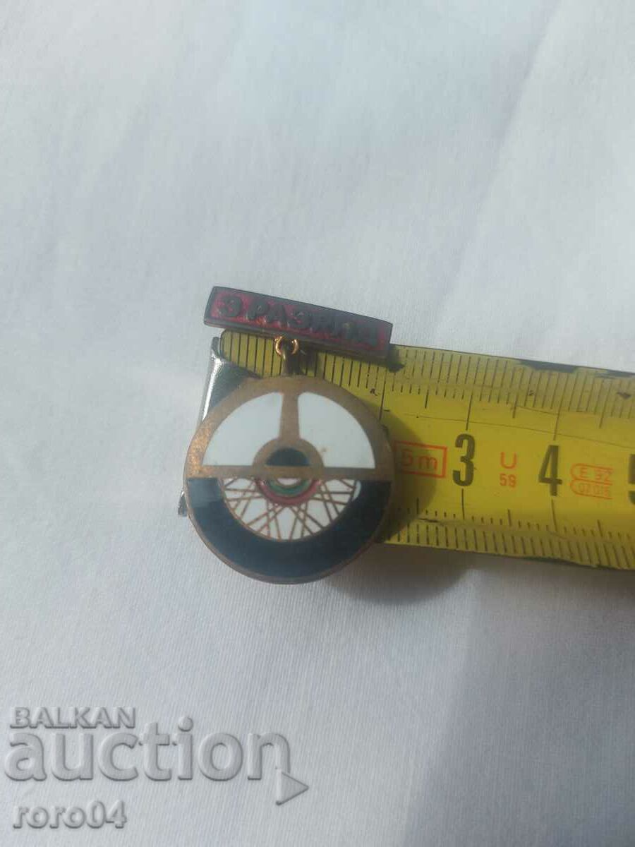 3 DISTRICT - 6 3 DISTRICT - 6