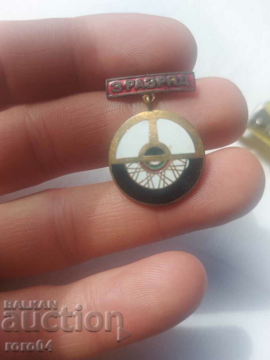 3 DISTRICT - 7 3 DISTRICT - 7