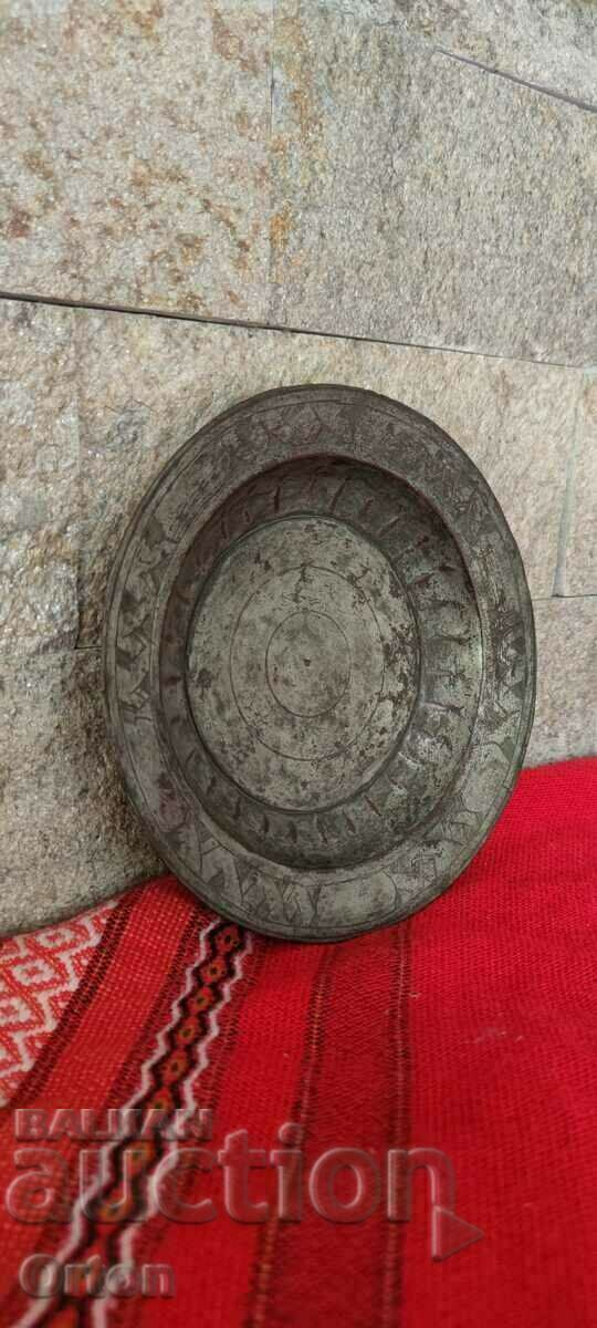 Δημοπρασία ΠΛΑΚΑ ΠΑΛΙΑ ΑΝΑΓΕΝΝΗΣΗΣ Δημοπρασία ΠΛΑΚΑ ΠΑΛΙΑ ΑΝΑΓΕΝΝΗΣΗΣ