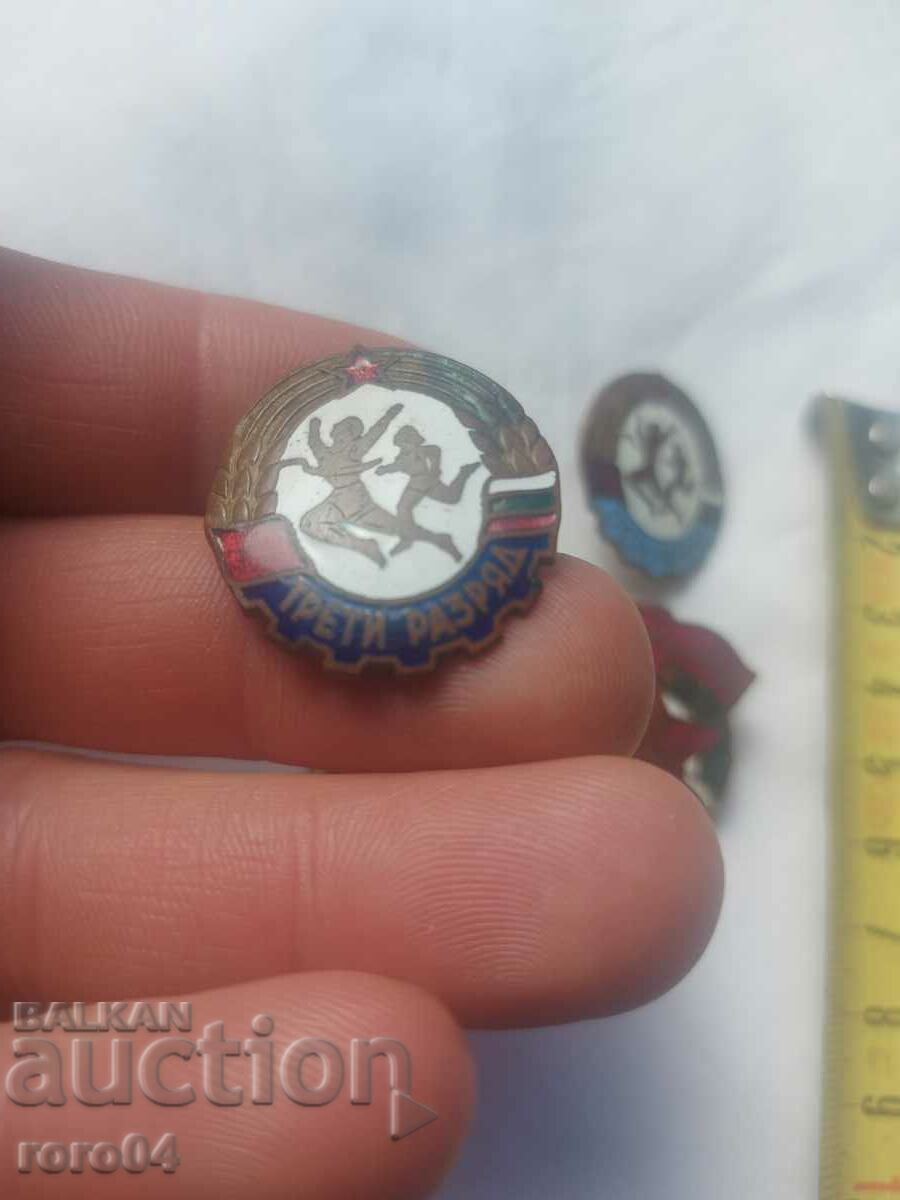 Δημοπρασία ΕΠΙΤΥΧΙΑΚΑ ΣΗΜΑΤΑ