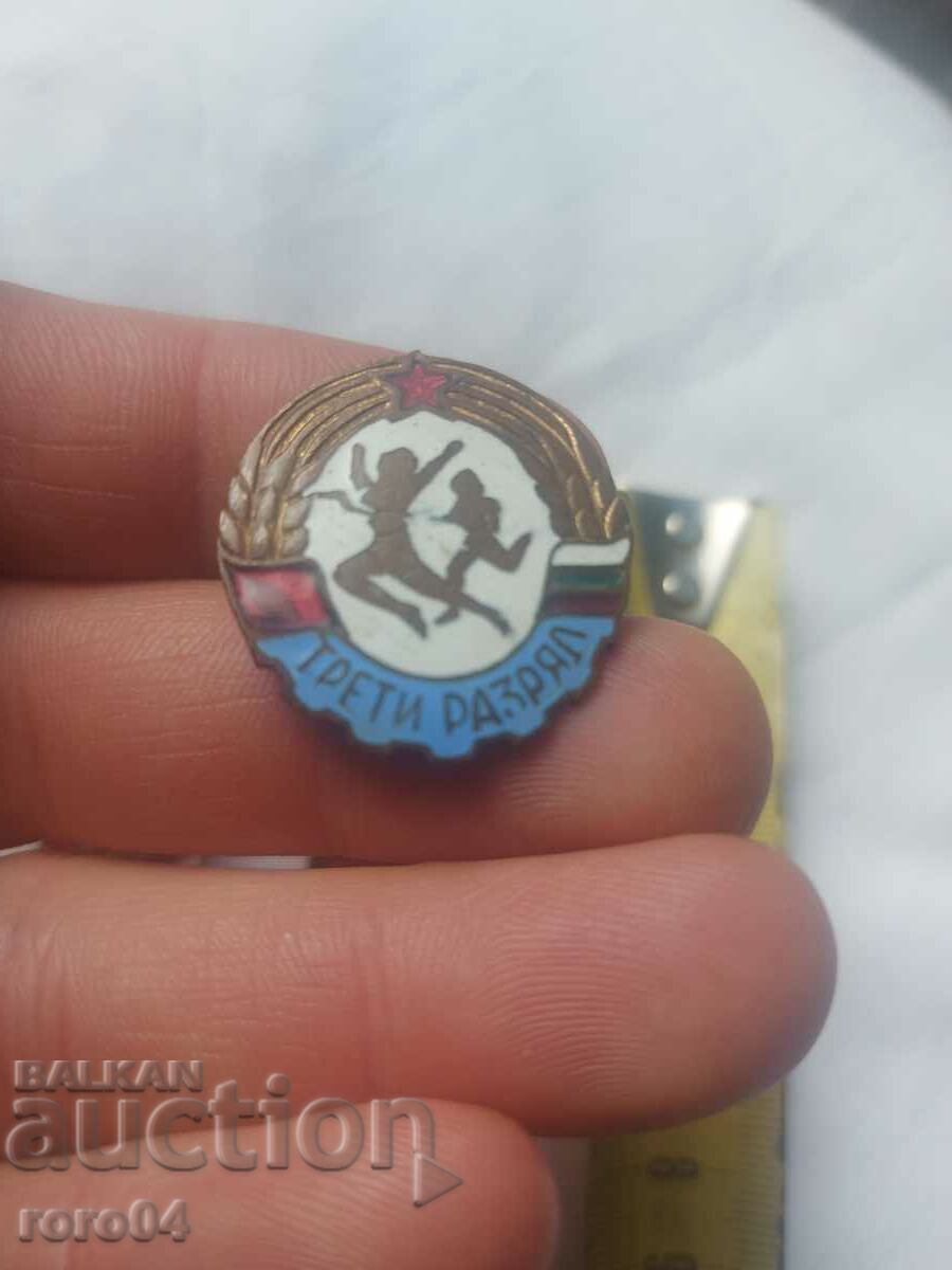 Delivery of SUCCESSFUL SIGNS Delivery of SUCCESSFUL SIGNS