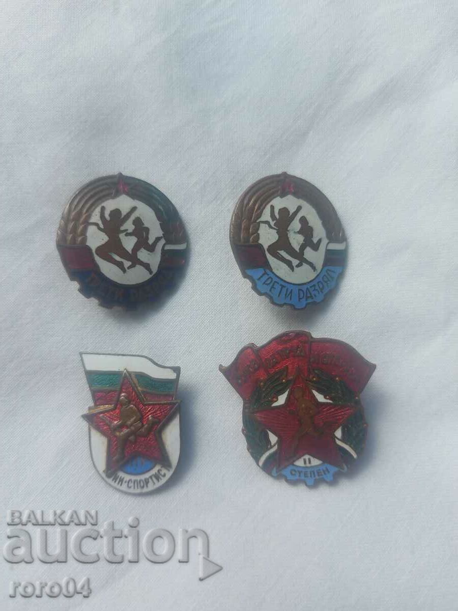 ΕΠΙΤΥΧΙΑΚΑ ΣΗΜΑΤΑ