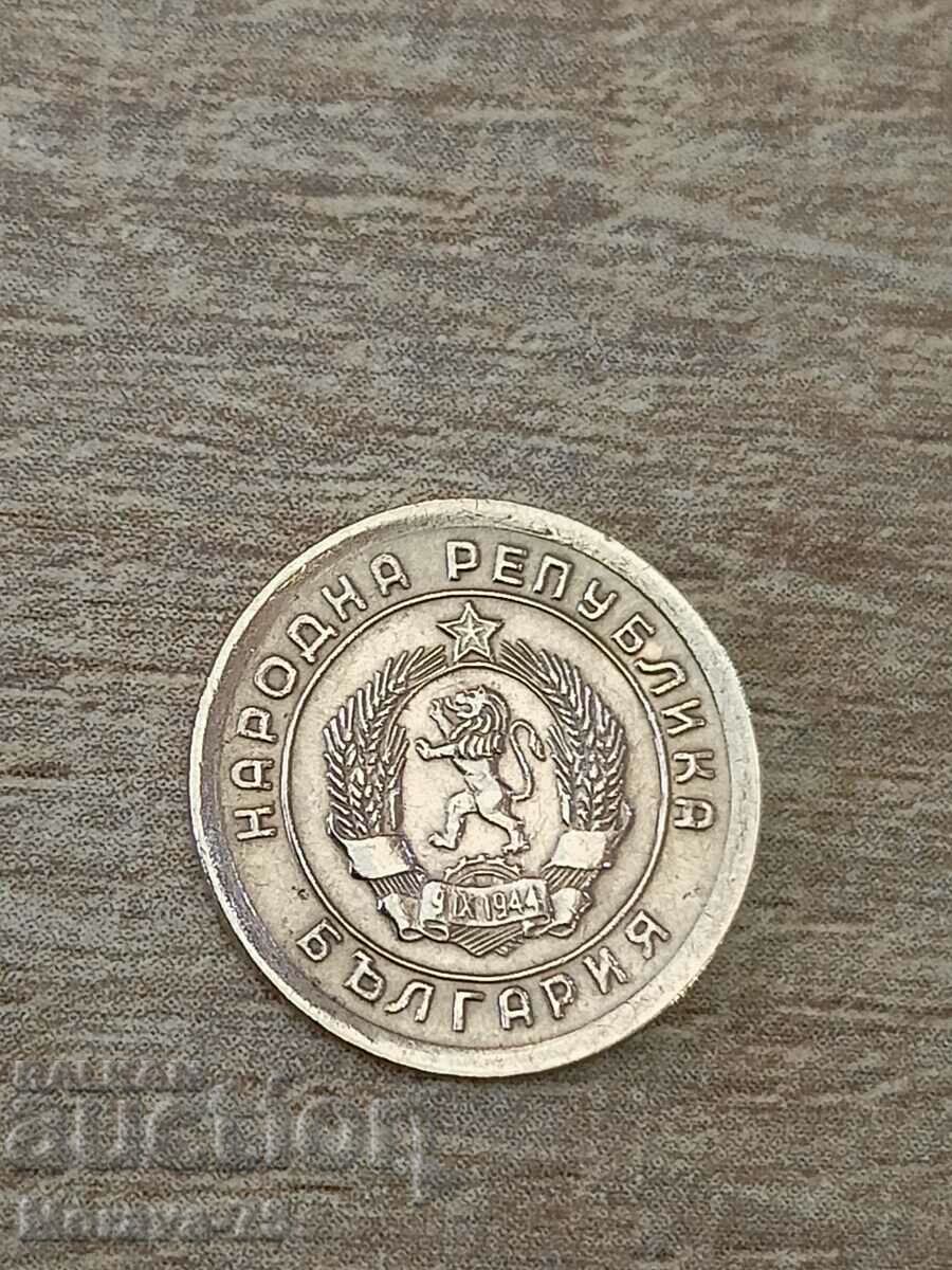 1 стотинка 1951  "Ленинградска"- куриоз