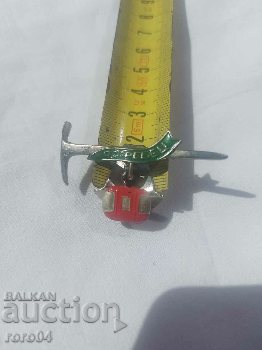 Delivery of HAWK Delivery of HAWK