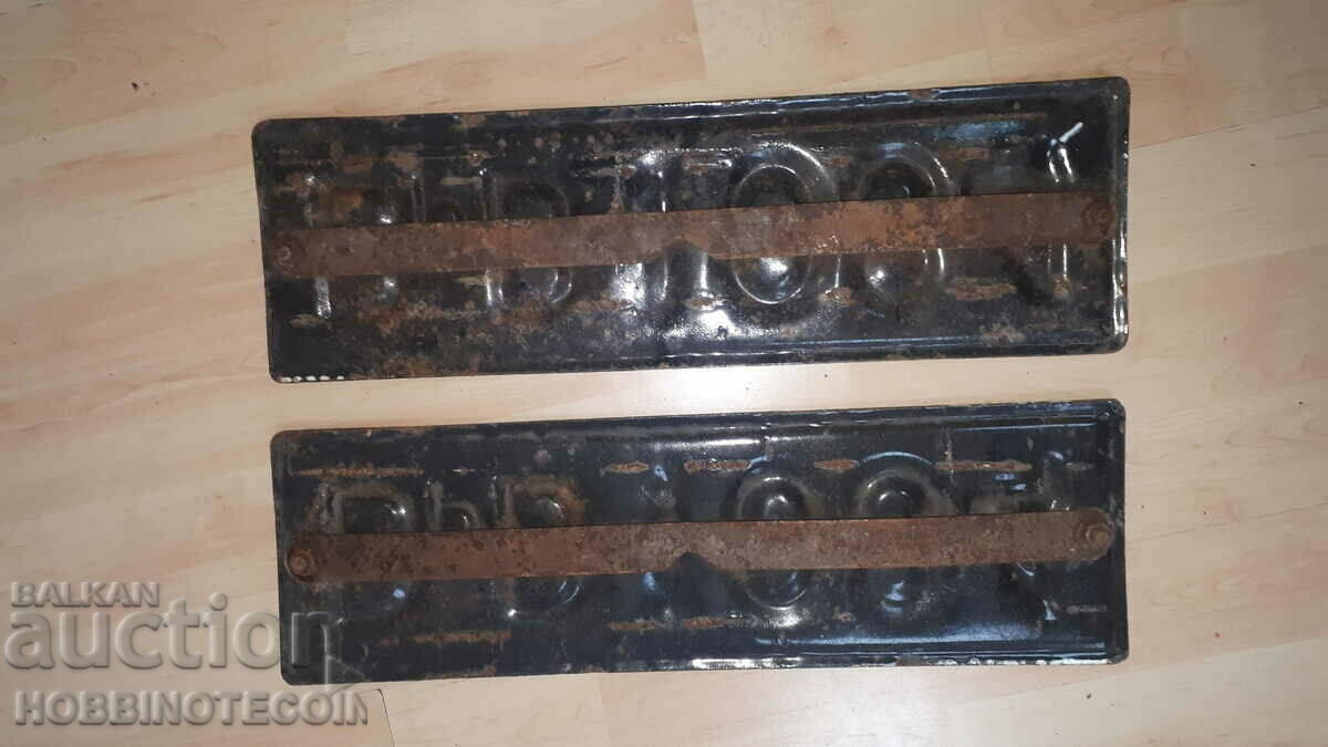 NUMĂR DE ÎNREGISTRARE VEHICULE PLĂCĂ NEGĂ - Vr B 10 84 cu preț 49.99 BGN | € 25.56 NUMĂR DE ÎNREGISTRARE VEHICULE PLĂCĂ NEGĂ - Vr B 10 84 cu preț 49.99 BGN | € 25.56