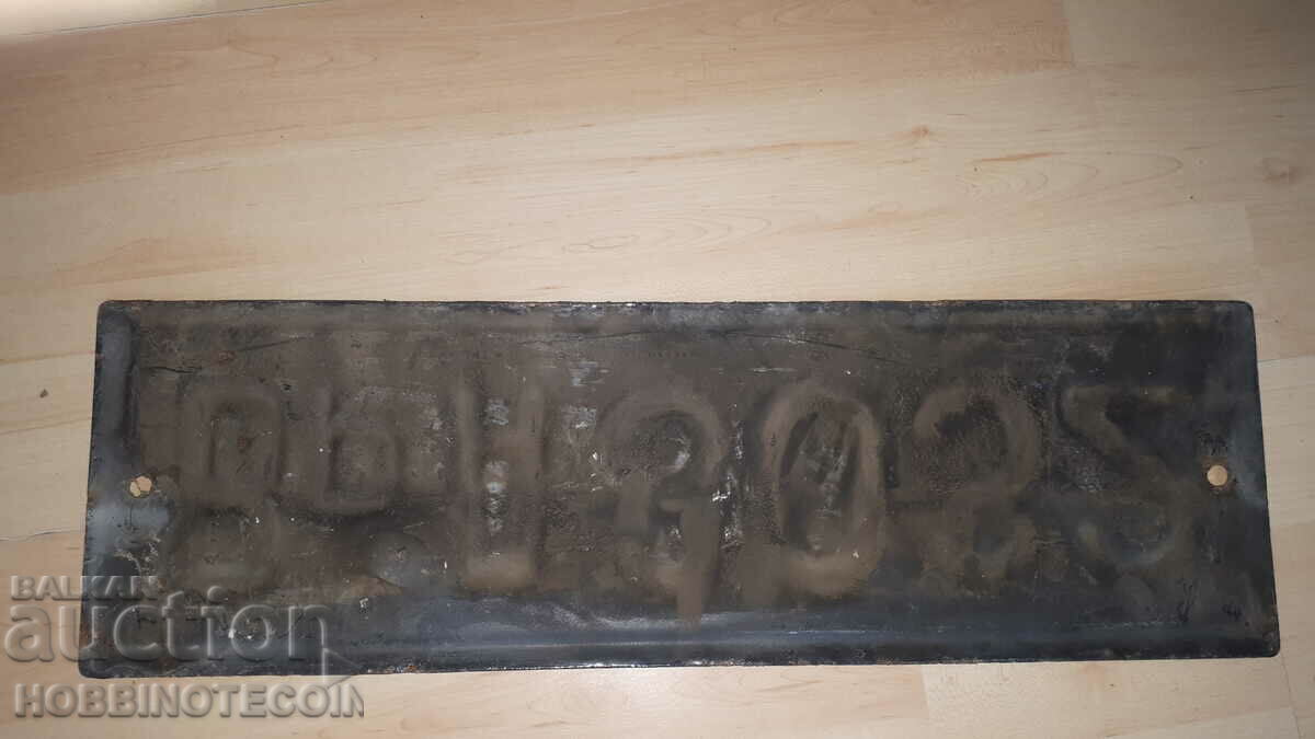 VEHICLE REGISTRATION NUMBER BLACK PLATE - Vr A 30 32 with price 24.99 BGN | € 12.78 VEHICLE REGISTRATION NUMBER BLACK PLATE - Vr A 30 32 with price 24.99 BGN | € 12.78