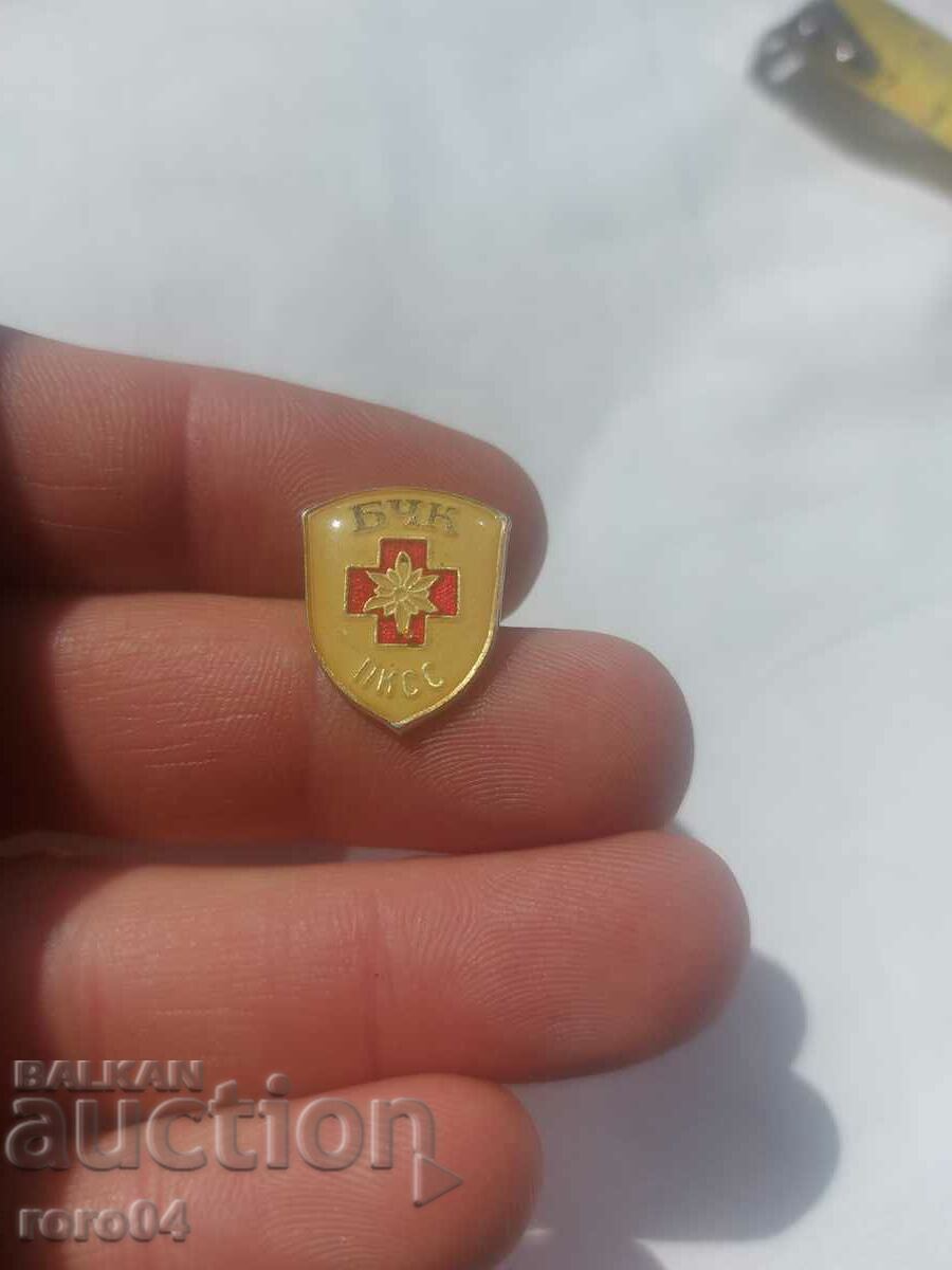 BCHK - PKS with price 4.50 BGN | € 2.30 BCHK - PKS with price 4.50 BGN | € 2.30