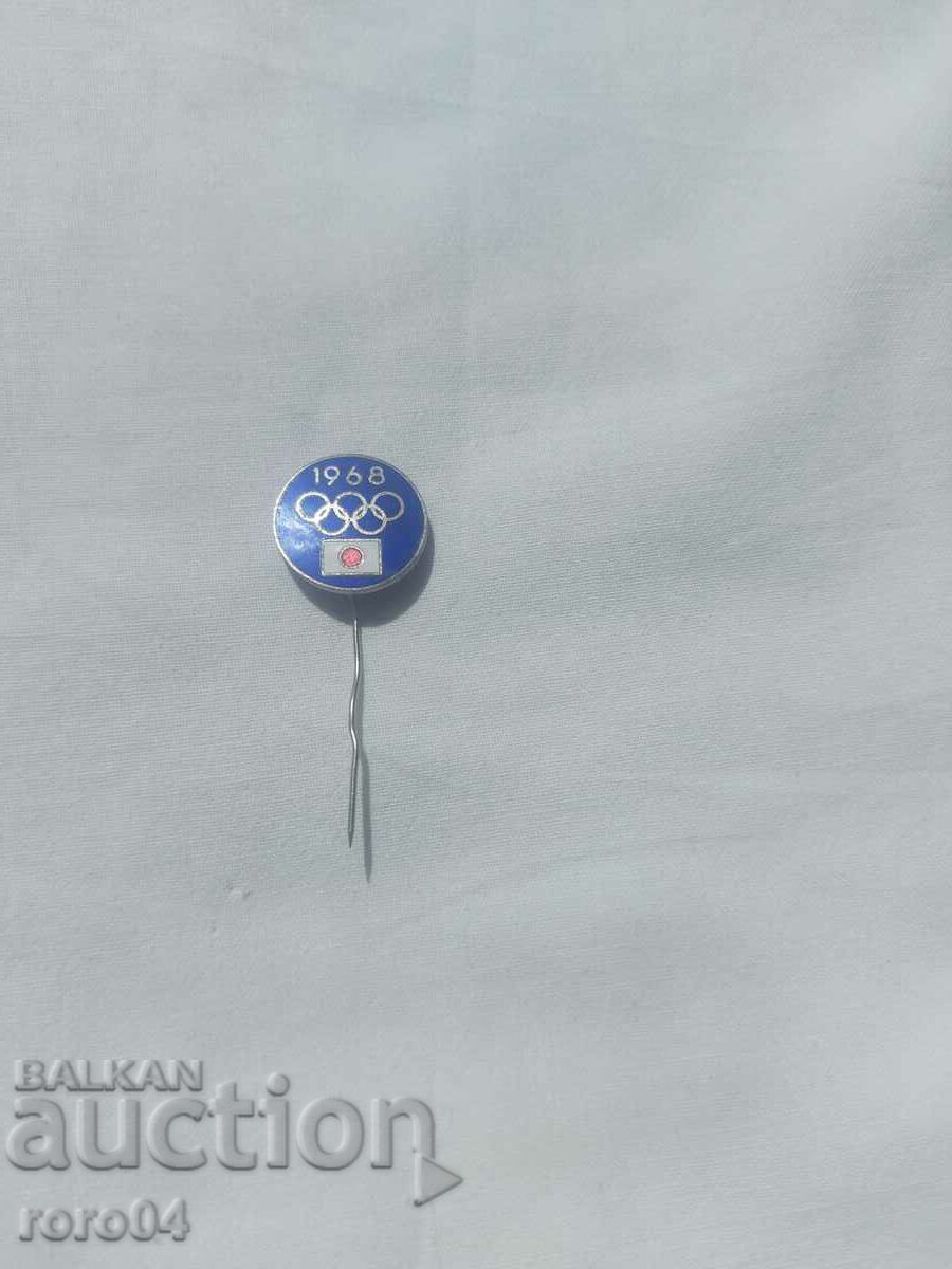 JAPAN - OLYMPICS - 1968 with price 13.50 BGN | € 6.90 JAPAN - OLYMPICS - 1968 with price 13.50 BGN | € 6.90