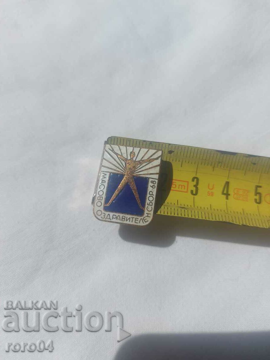 Delivery of MASS HEALTH MEETING - 68 Delivery of MASS HEALTH MEETING - 68