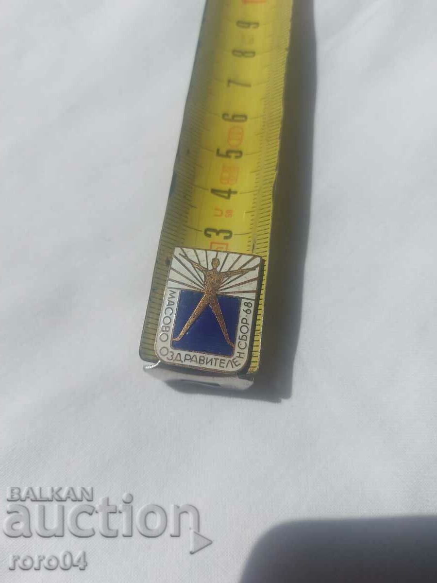 MASS HEALTH MEETING - 68 - 5 MASS HEALTH MEETING - 68 - 5