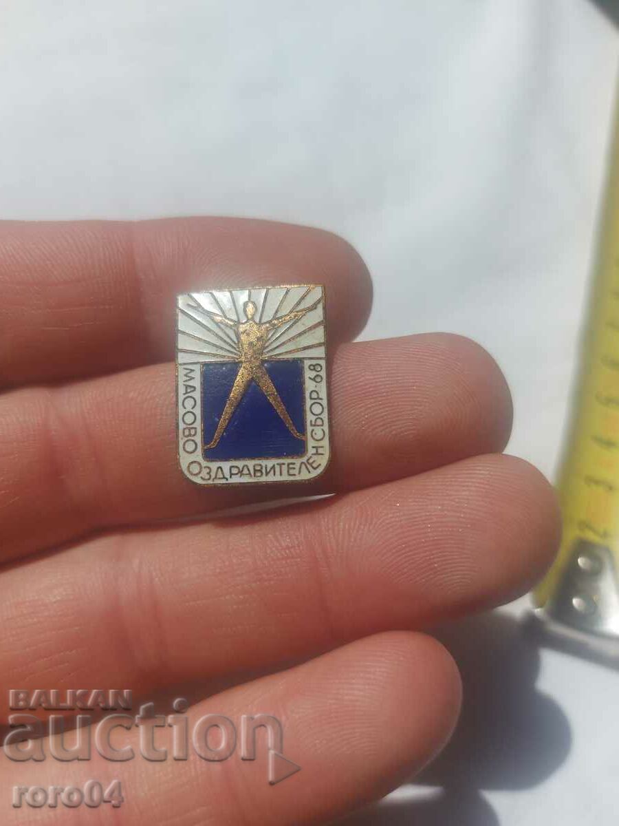 MASS HEALTH MEETING - 68 - 6 MASS HEALTH MEETING - 68 - 6