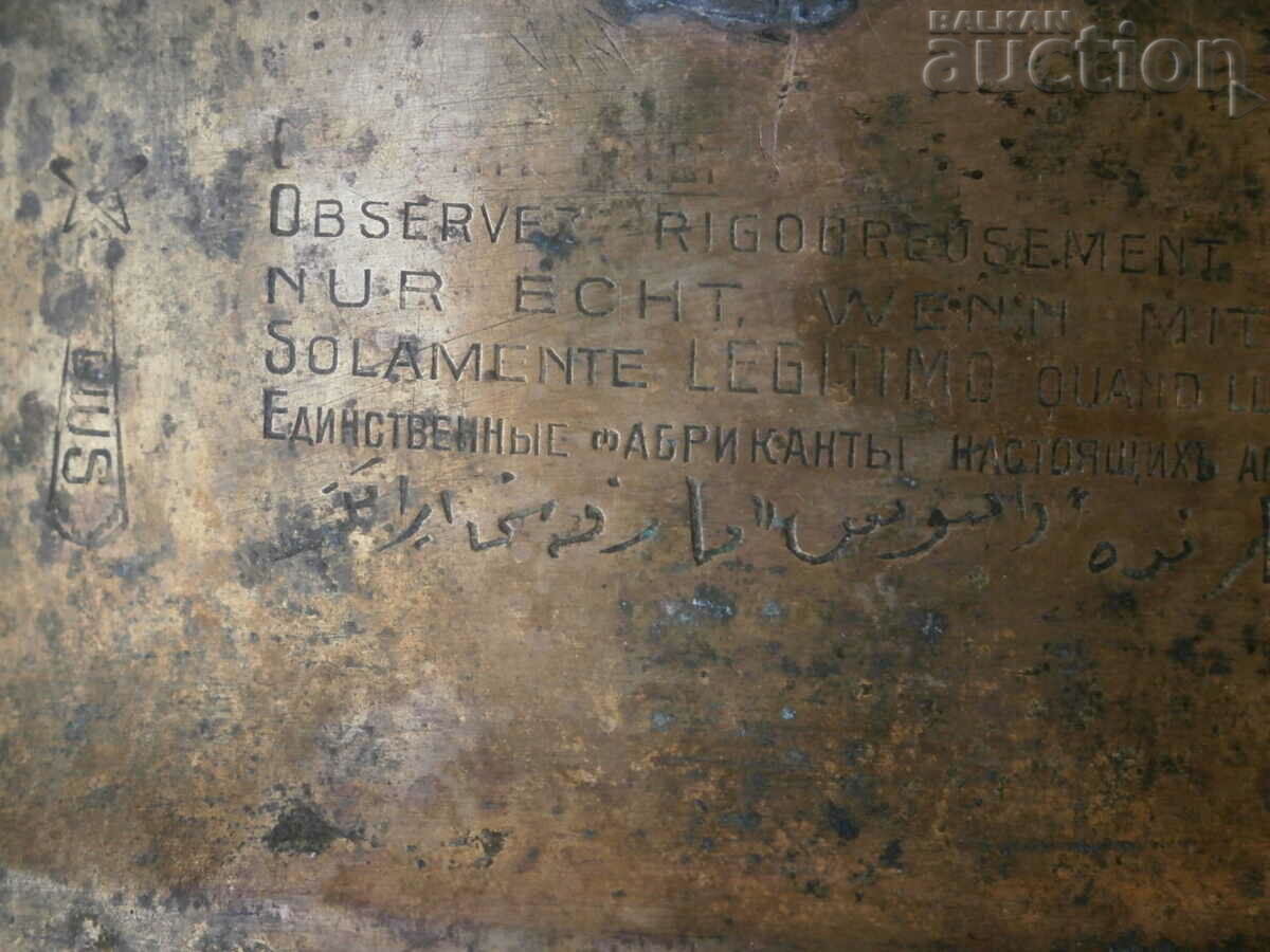 RADIUS vintage Swedish Primus 1930s - 6 RADIUS vintage Swedish Primus 1930s - 6