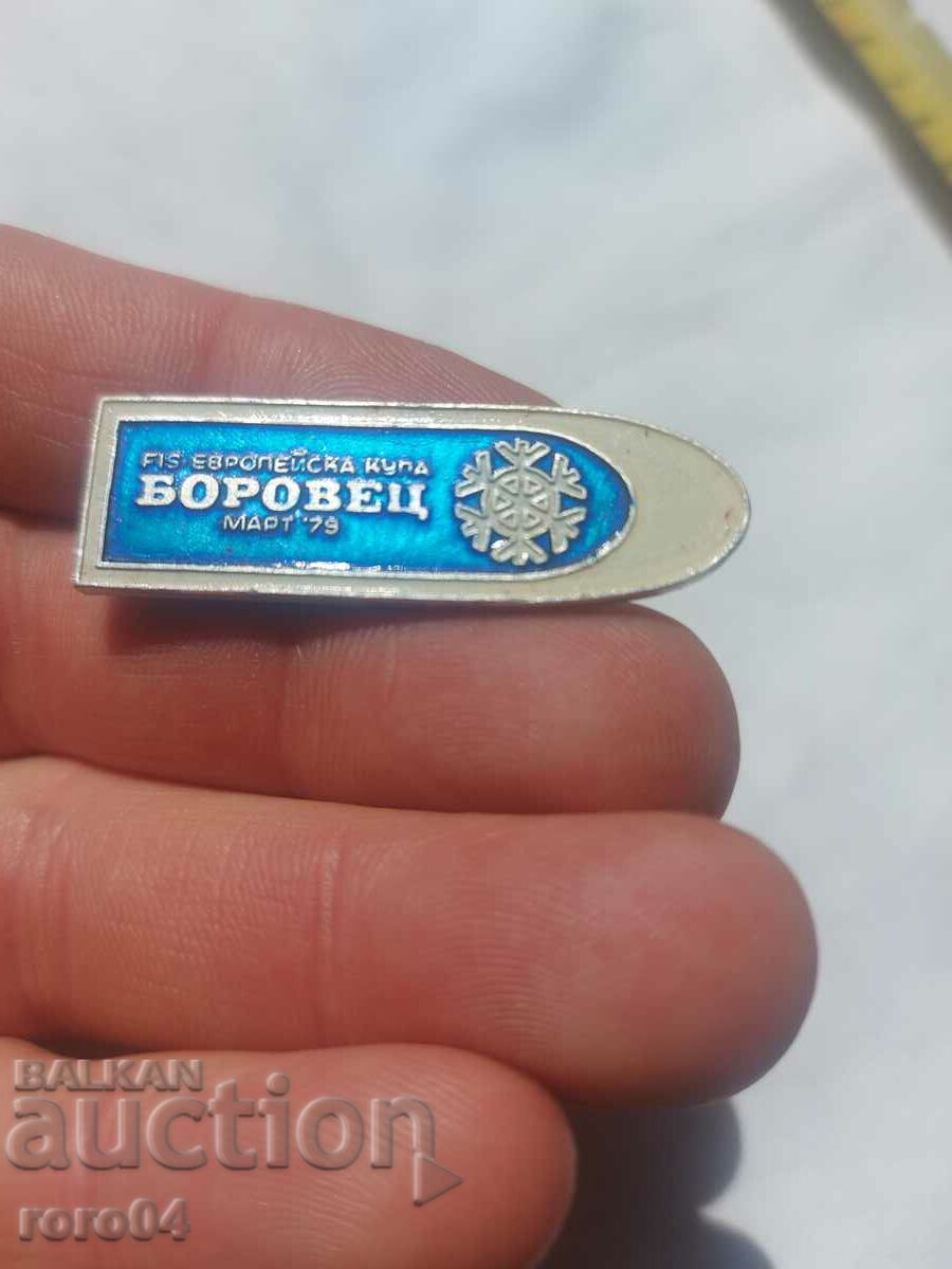 ΜΠΟΡΟΒΕΤΣ '79 με τιμή 9.00 BGN | € 4.60 ΜΠΟΡΟΒΕΤΣ '79 με τιμή 9.00 BGN | € 4.60