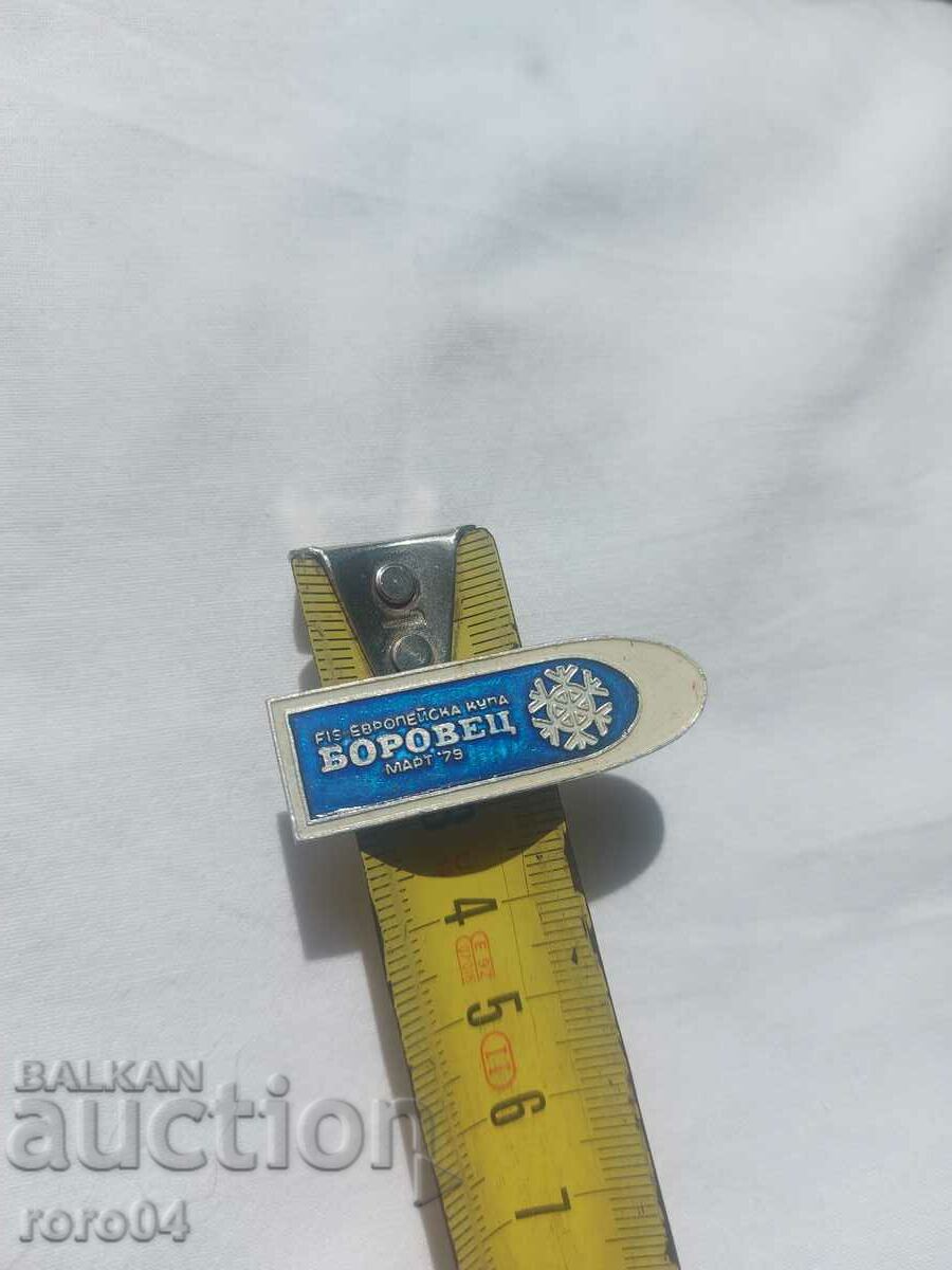 ΜΠΟΡΟΒΕΤΣ '79 - 5 ΜΠΟΡΟΒΕΤΣ '79 - 5