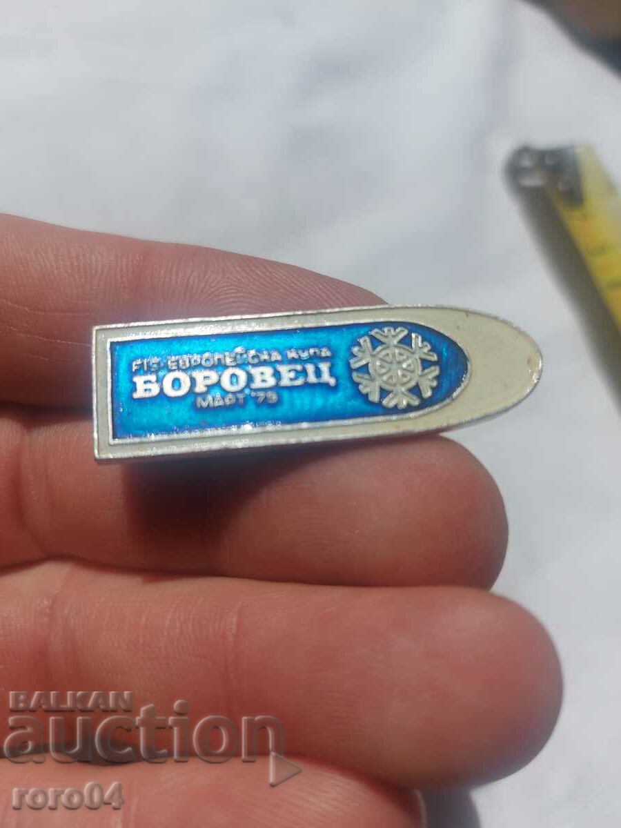 ΜΠΟΡΟΒΕΤΣ '79 - 7 ΜΠΟΡΟΒΕΤΣ '79 - 7