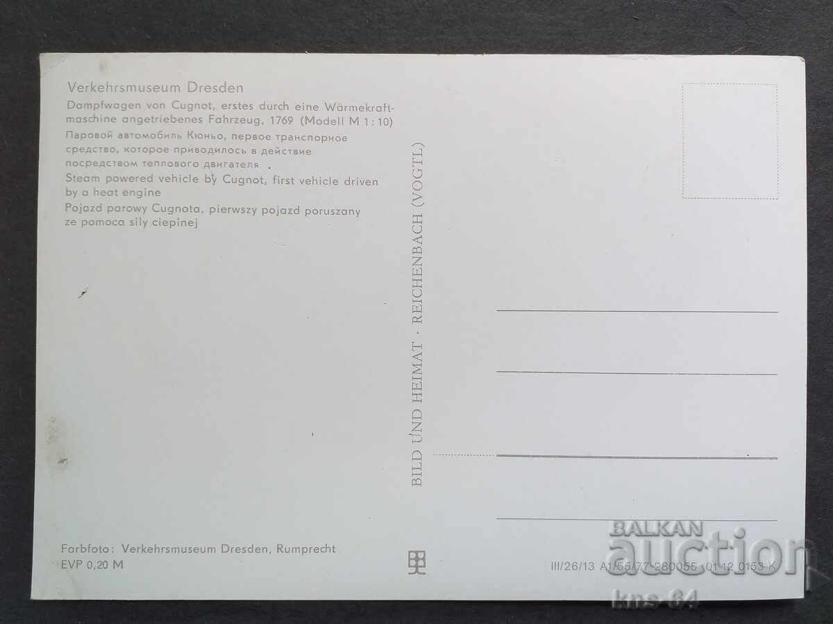 Car A car with price € 0.77 | 1.51 BGN