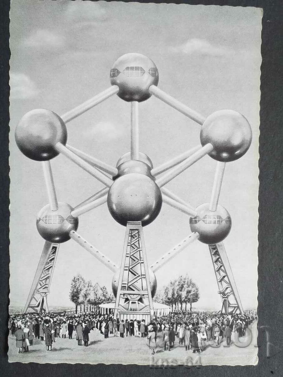 ATOMIUM