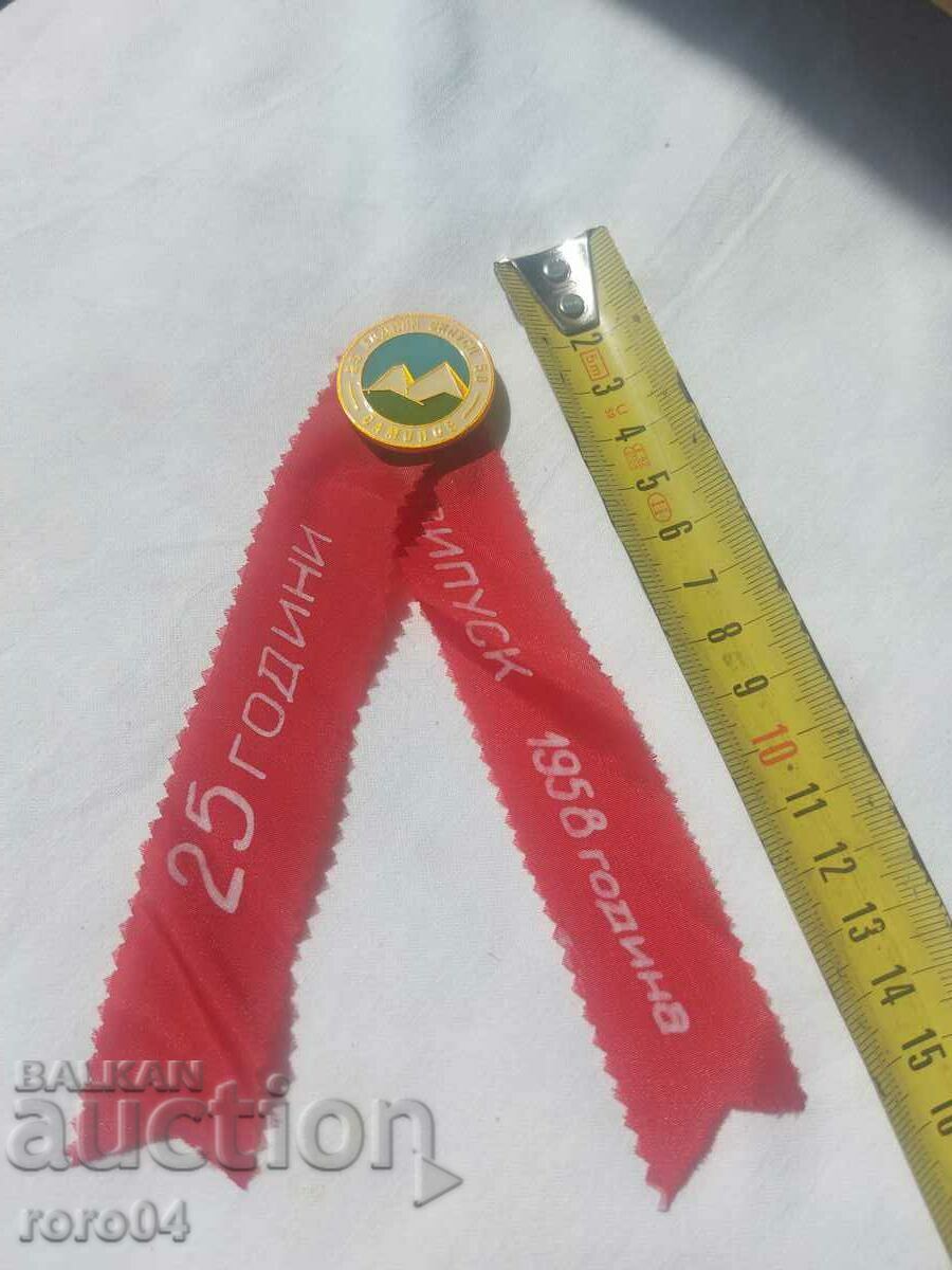 Auction SAMOKOV - 25 YEARS GRADUATE 58 Auction SAMOKOV - 25 YEARS GRADUATE 58