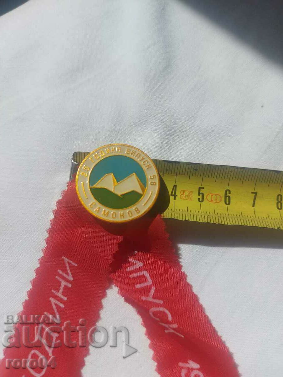 Delivery of SAMOKOV - 25 YEARS GRADUATE 58 Delivery of SAMOKOV - 25 YEARS GRADUATE 58