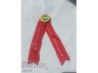 SAMOKOV - 25 YEARS GRADUATE 58