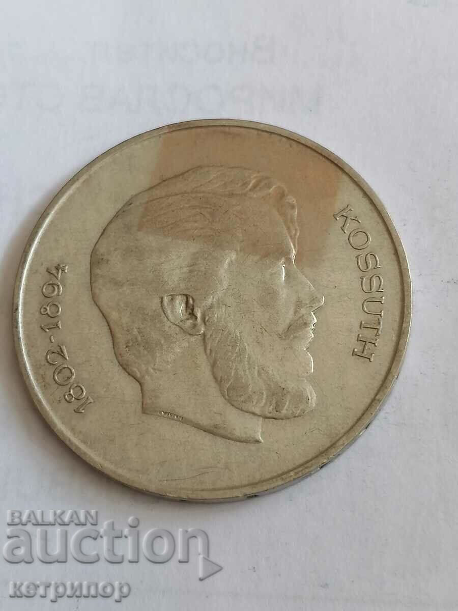 5 pengyo 1947 ασήμι Ουγγαρίας με τιμή € 17.90 | 35.01 BGN