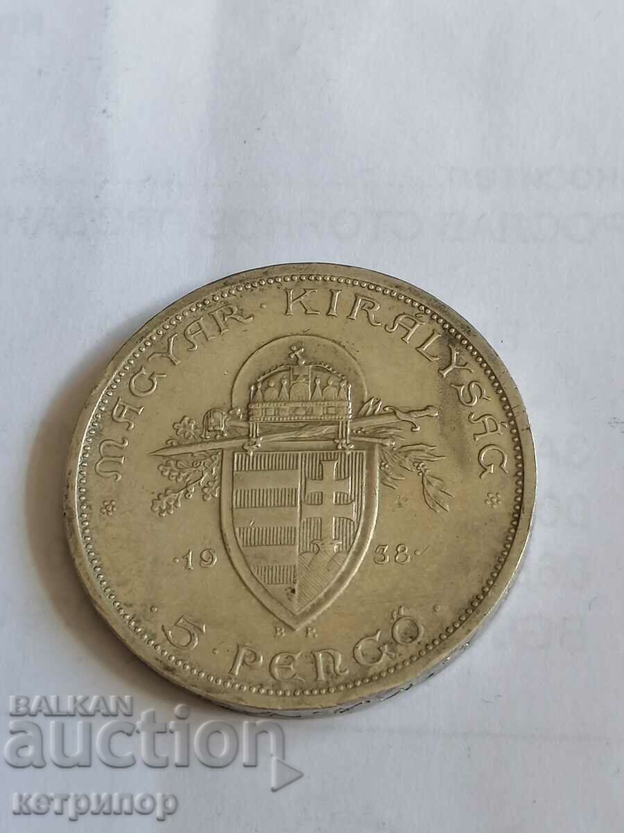 5 пенгьо 1938 г. Унгария сребърна