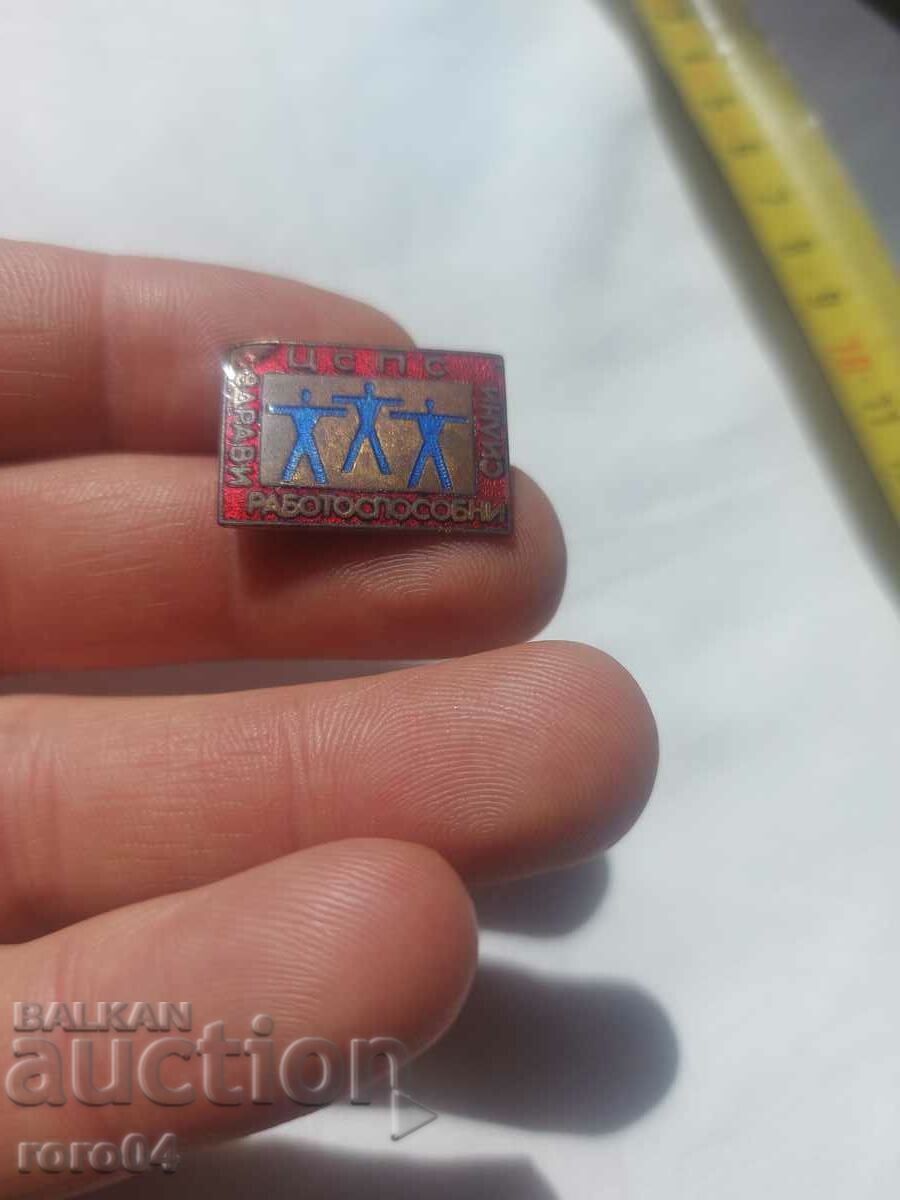 CSPS με τιμή 4.50 BGN | € 2.30 CSPS με τιμή 4.50 BGN | € 2.30