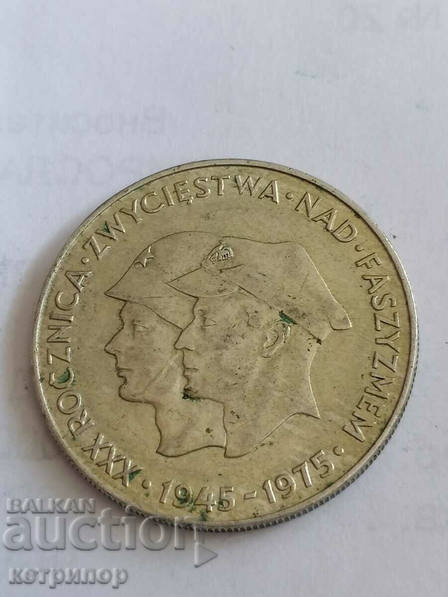200 ζλότι Πολωνία 1975 ασήμι