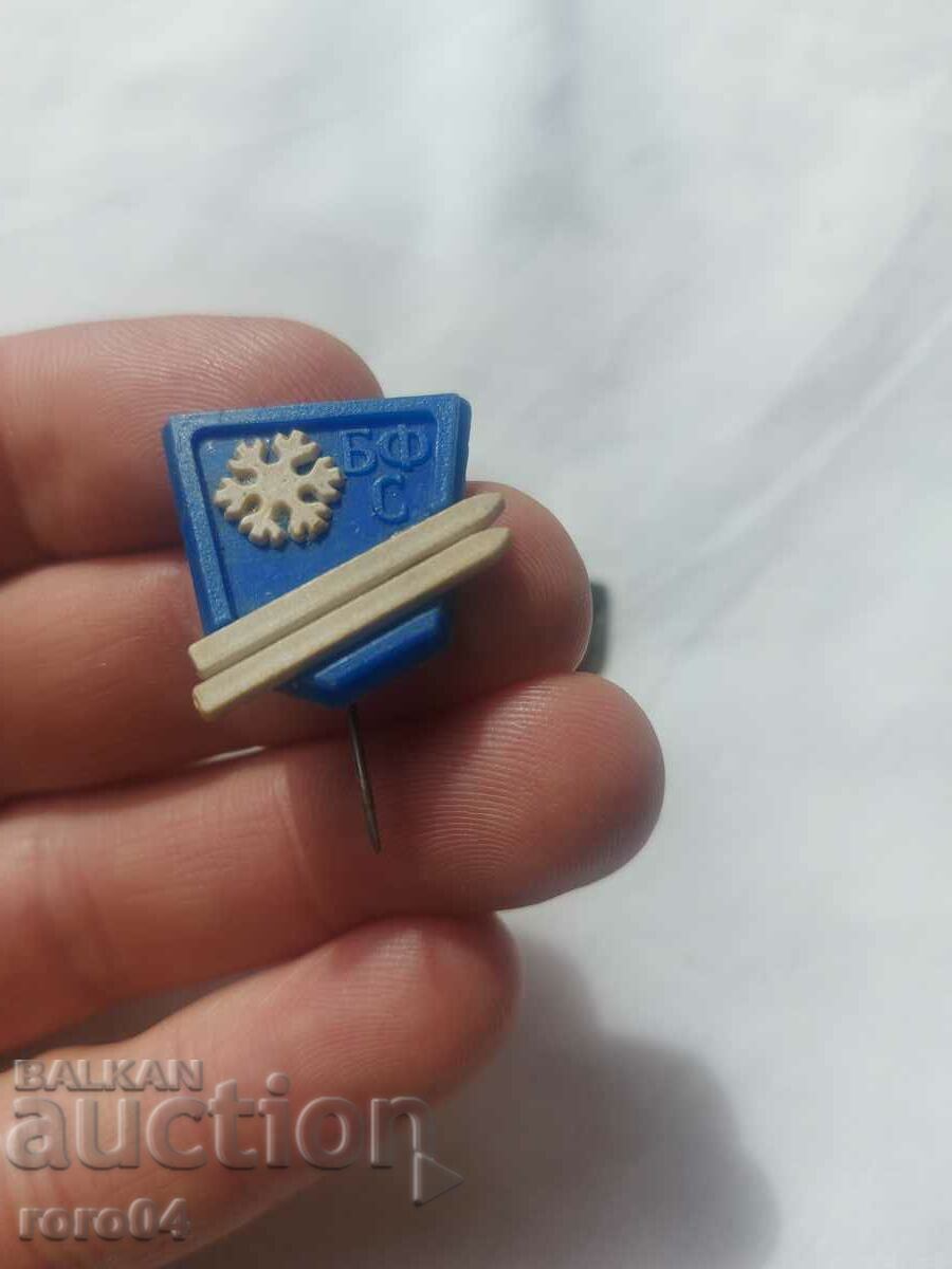 BFS - BSFS with price 10.00 BGN | € 5.11 BFS - BSFS with price 10.00 BGN | € 5.11