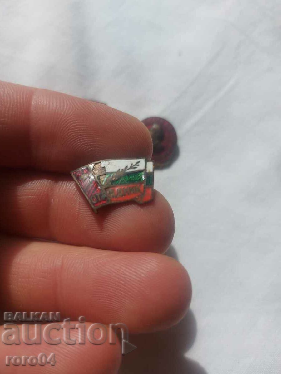 4 PIECES - 5 4 PIECES - 5