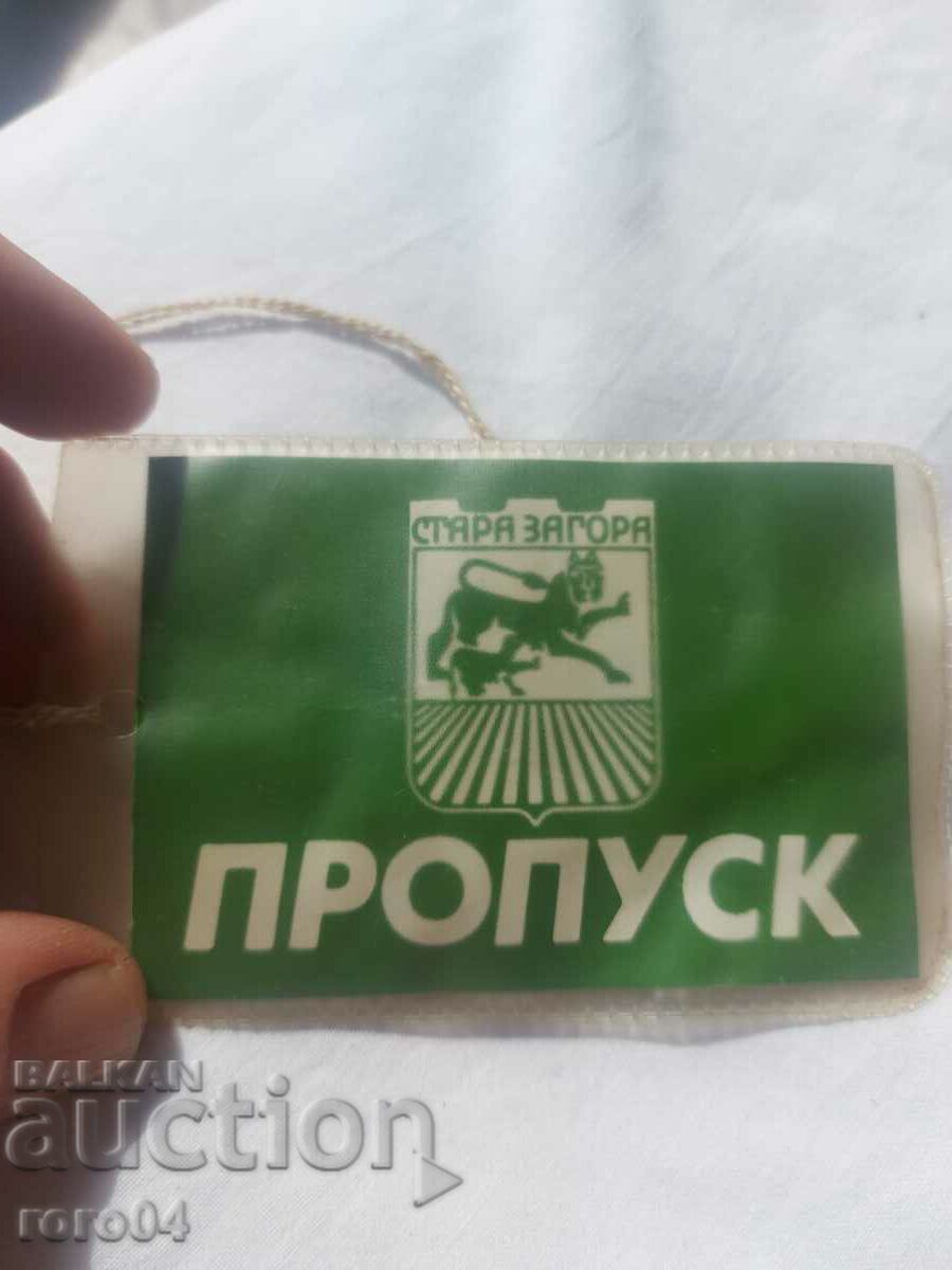 SHEEP with price 10.00 BGN | € 5.11 SHEEP with price 10.00 BGN | € 5.11